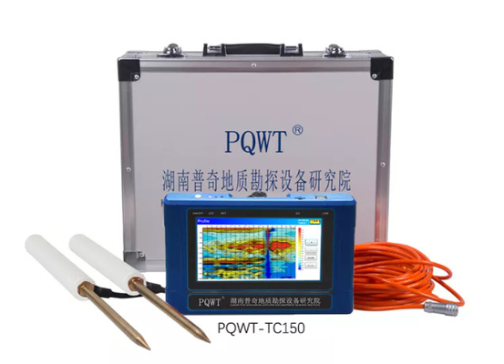Detector portátil 150M Multifunction subterrâneo da água de PQWT-TC150 PQWT